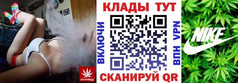 Как найти закладки Рудня MDMA СК Конопля МЕФ Кокаин