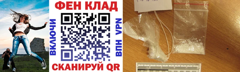 Амфетамин 98%  Рудня 