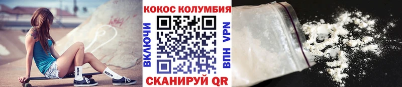 Кокаин Боливия  Рудня 
