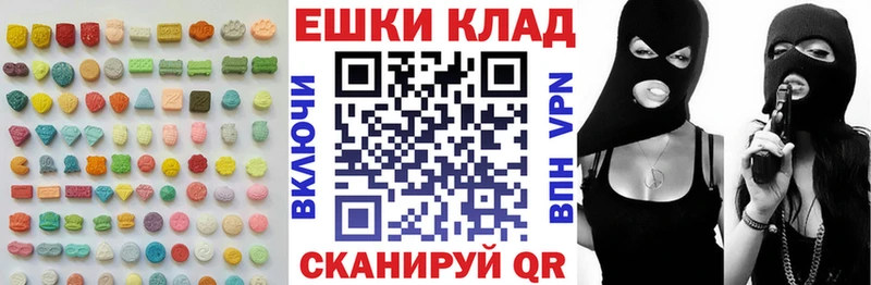 где продают   Рудня  Ecstasy DUBAI 