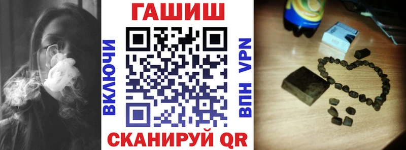 Гашиш гарик  KRAKEN маркетплейс  Рудня  как найти закладки 