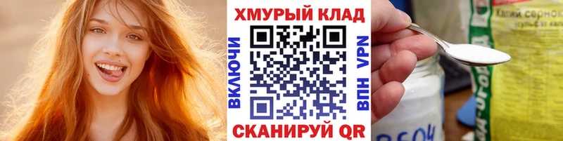 наркошоп  Рудня  Героин Heroin 