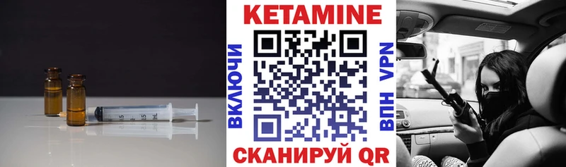 цены наркотик  Рудня  КЕТАМИН ketamine 