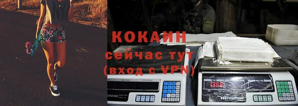 скорость mdpv Заволжск