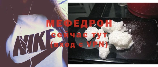скорость mdpv Заволжск