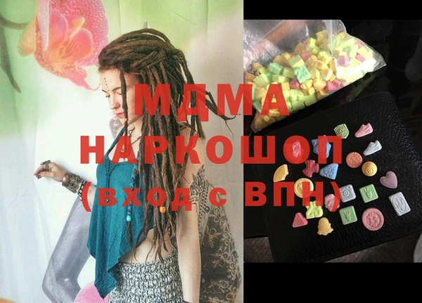 метадон Заводоуковск