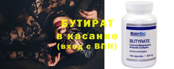 метадон Заводоуковск