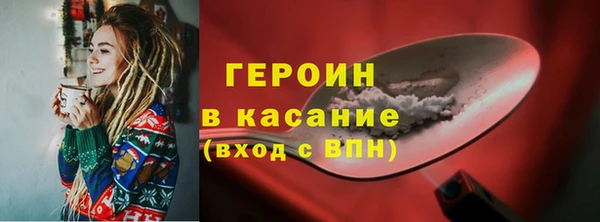 скорость mdpv Заволжск