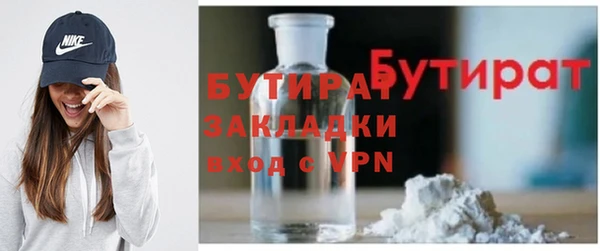 метадон Заводоуковск
