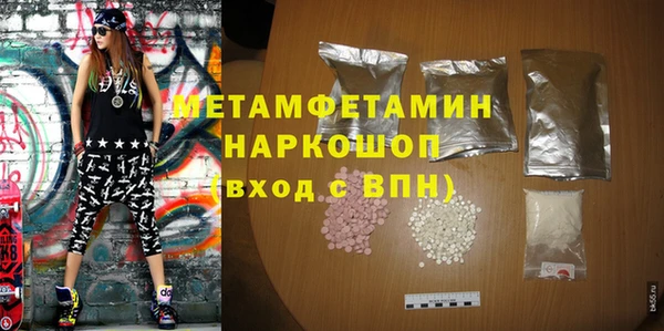 кокаин VHQ Слюдянка