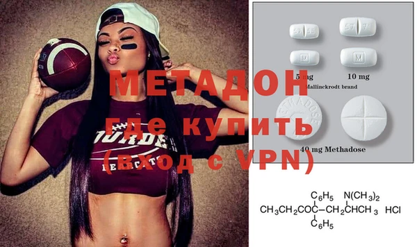 метадон Заводоуковск