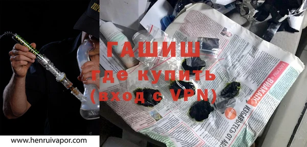 метадон Заводоуковск
