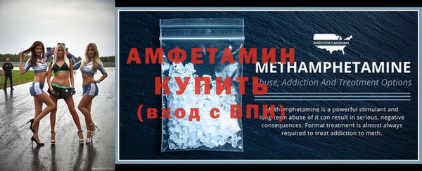 скорость mdpv Заволжск