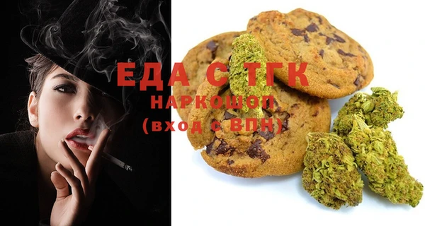 шишки Заволжье