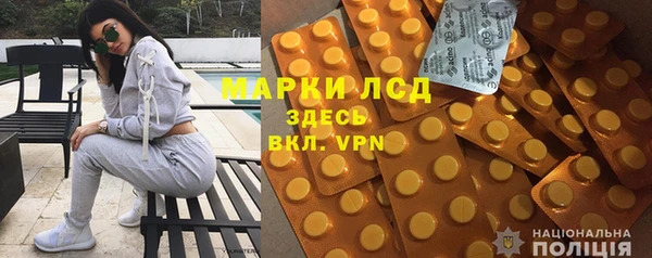 скорость mdpv Заволжск