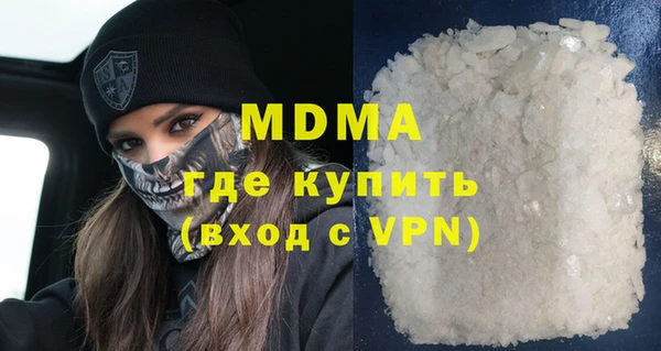 скорость mdpv Заволжск