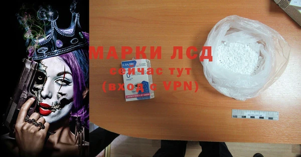 скорость mdpv Заволжск