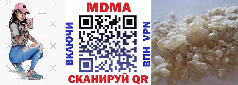 где купить наркоту  Рудня  МДМА молли 