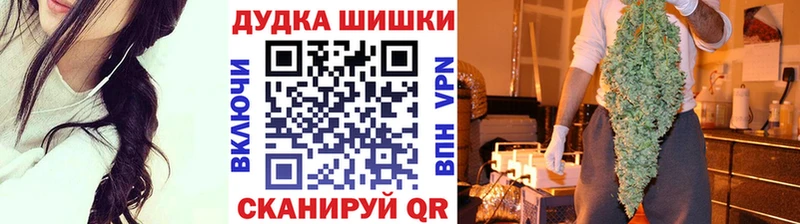 Марихуана семена  Рудня 